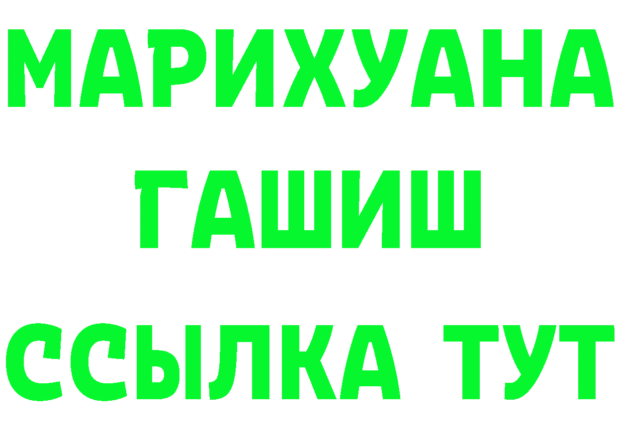 Кетамин ketamine как войти shop МЕГА Зверево