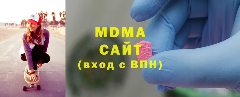 ссылка на мегу   продажа наркотиков  Зверево  МДМА VHQ 