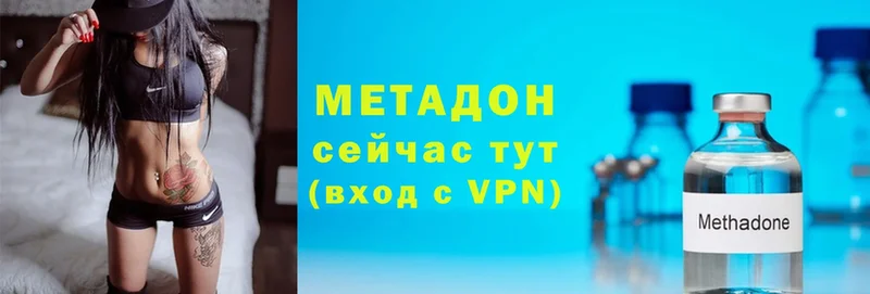 как найти   Зверево  Метадон кристалл 